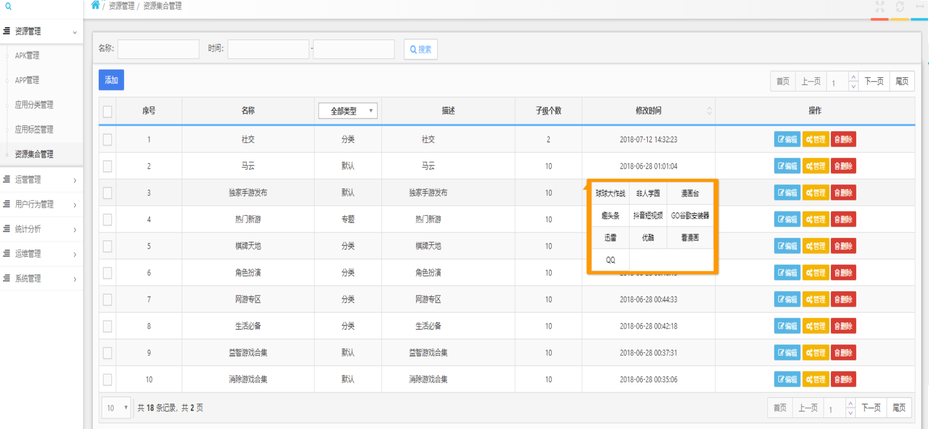 手机玩游戏电话进来怎么设置_打电话时游戏不掉线怎么设置_手机怎么设置游戏后台通话