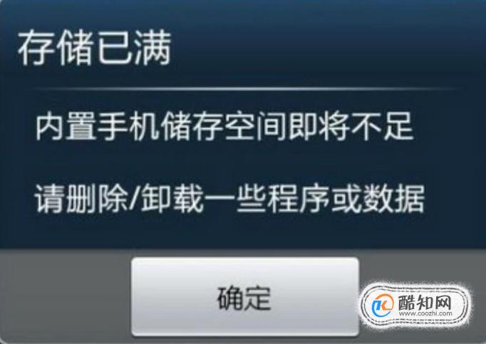 手机安装游戏卡了怎么办_手机游戏安装卡住了怎么办_手机如何安装游戏不卡