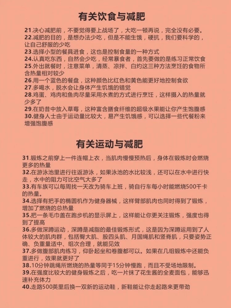 随意调整身材的游戏_身材调节手机游戏叫什么_手机调节身材游戏