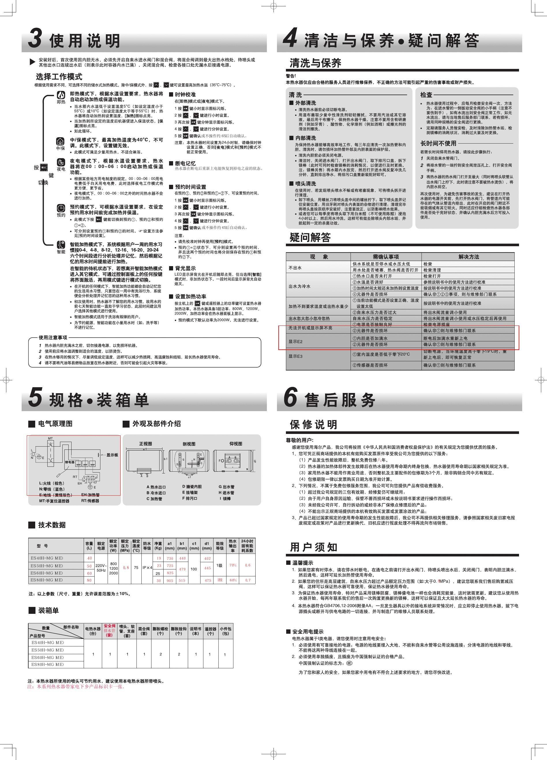 书说明文作文_书说明文600字作文_tp-link说明书