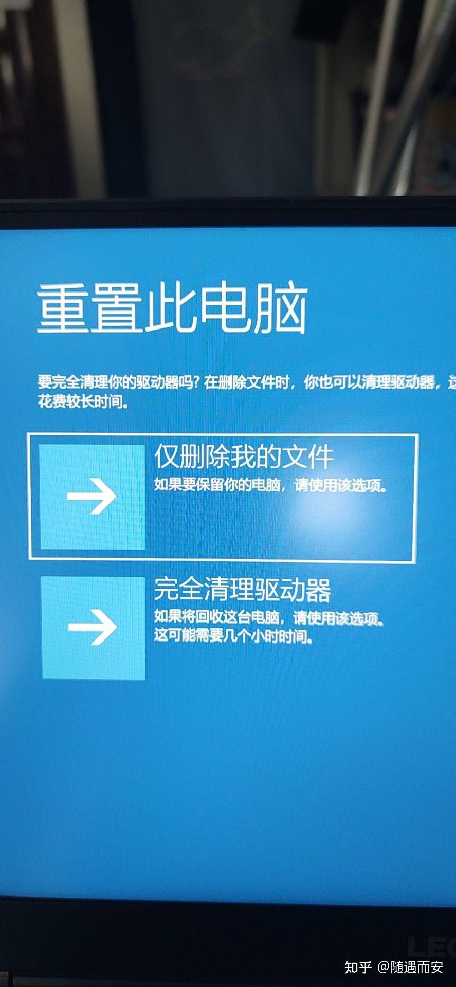 电脑未正确启动怎么办_如何正常启动电脑_电脑启动步骤如下