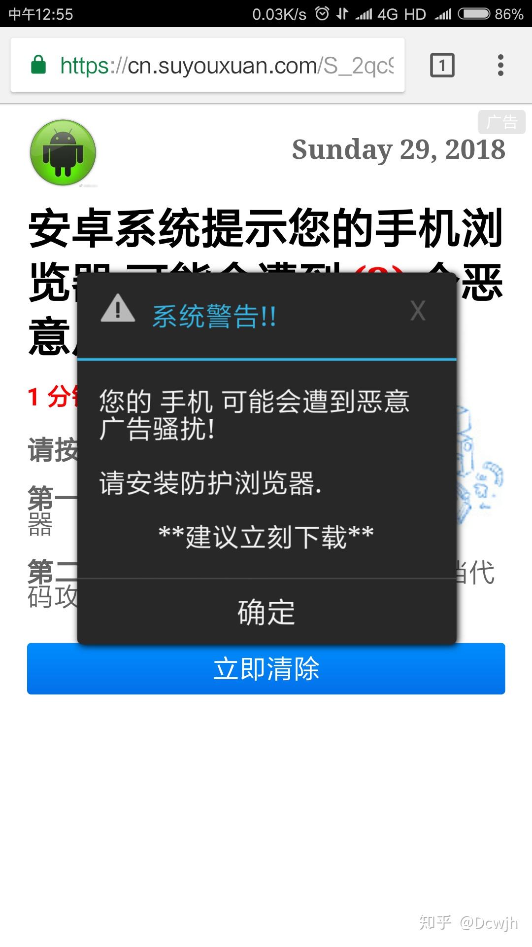 手机游戏自动打开怎么办_手机自动玩游戏_手机自动打开游戏是中病毒了吗