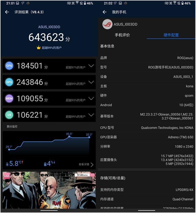 闪存内存手机看游戏能用吗_手机游戏看闪存还是内存_闪存内存手机看游戏会卡吗