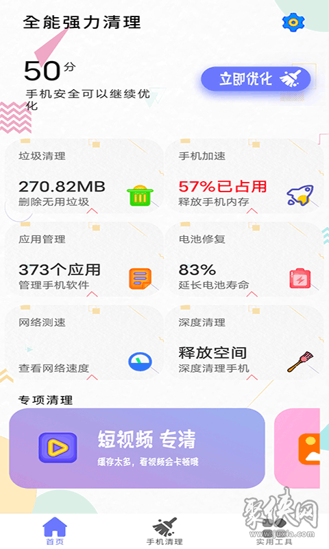 下载运动走步计步_手机游戏走几步卡一下_步行游戏app