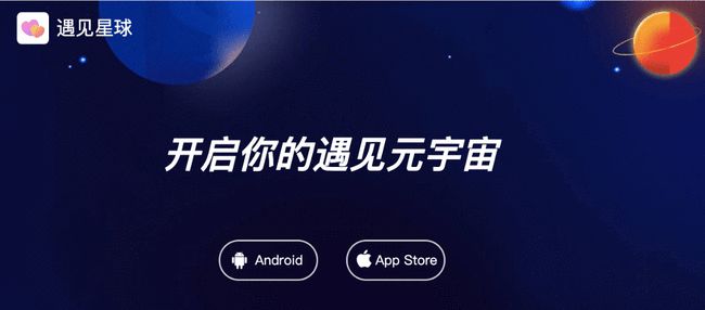 虫洞app_虫洞app可以远程控制吗_虫洞app激活码重置