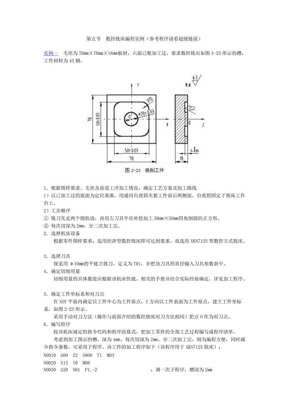 编程数控手机游戏推荐_手机数控编程游戏_编程数控手机游戏有哪些