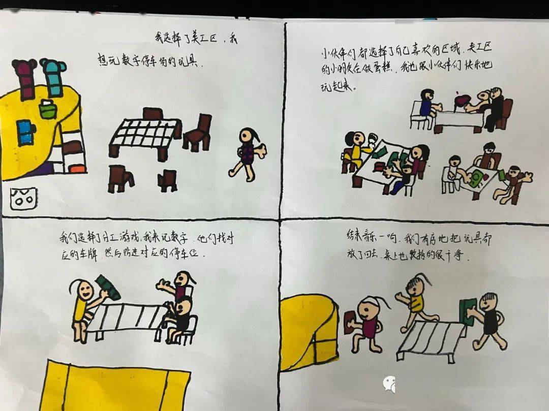 家长管理游戏在哪里_手机游戏家长管理_家长管理游戏软件
