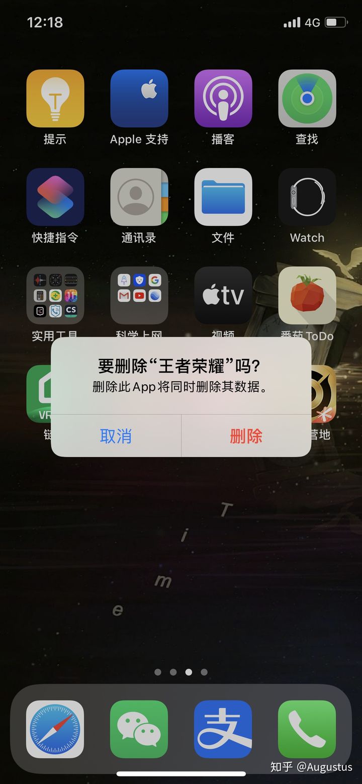 如何解绑手机绑定的游戏帐号_手机游戏怎么解绑手机_手机解除游戏绑定