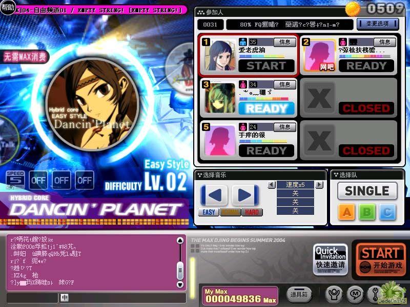 低音调节软件_手机游戏重低音调整_游戏低音增强