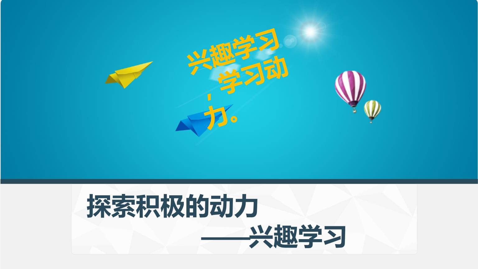 大胆的想法作文800字_大胆的想法200字_我有一个大胆的想法