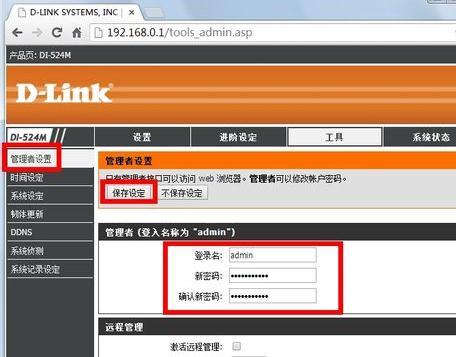 新款tplink管理员密码_tp-link管理员密码_tplink管理员登录密码