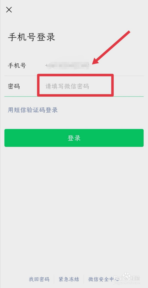 vx扫码登录游戏_手机微信扫码登录不了游戏_微信扫码登陆游戏软件