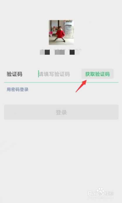 vx扫码登录游戏_手机微信扫码登录不了游戏_微信扫码登陆游戏软件