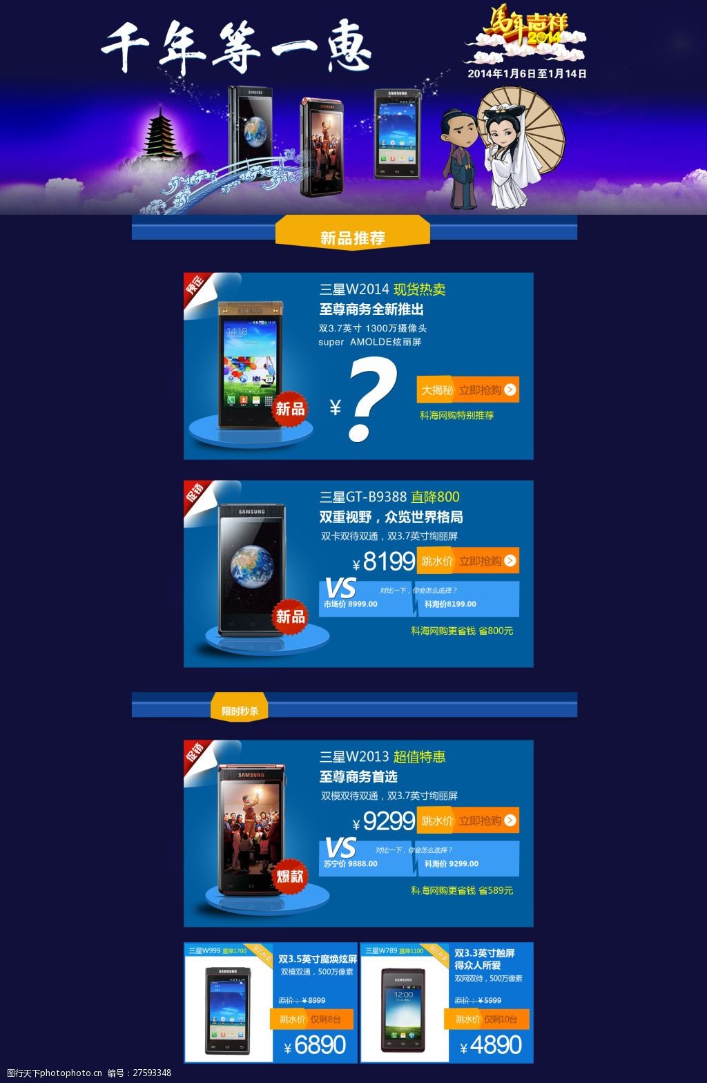 win10应用商店游戏_苹果游戏无法连接到应用商店_手机游戏黑科技应用商店