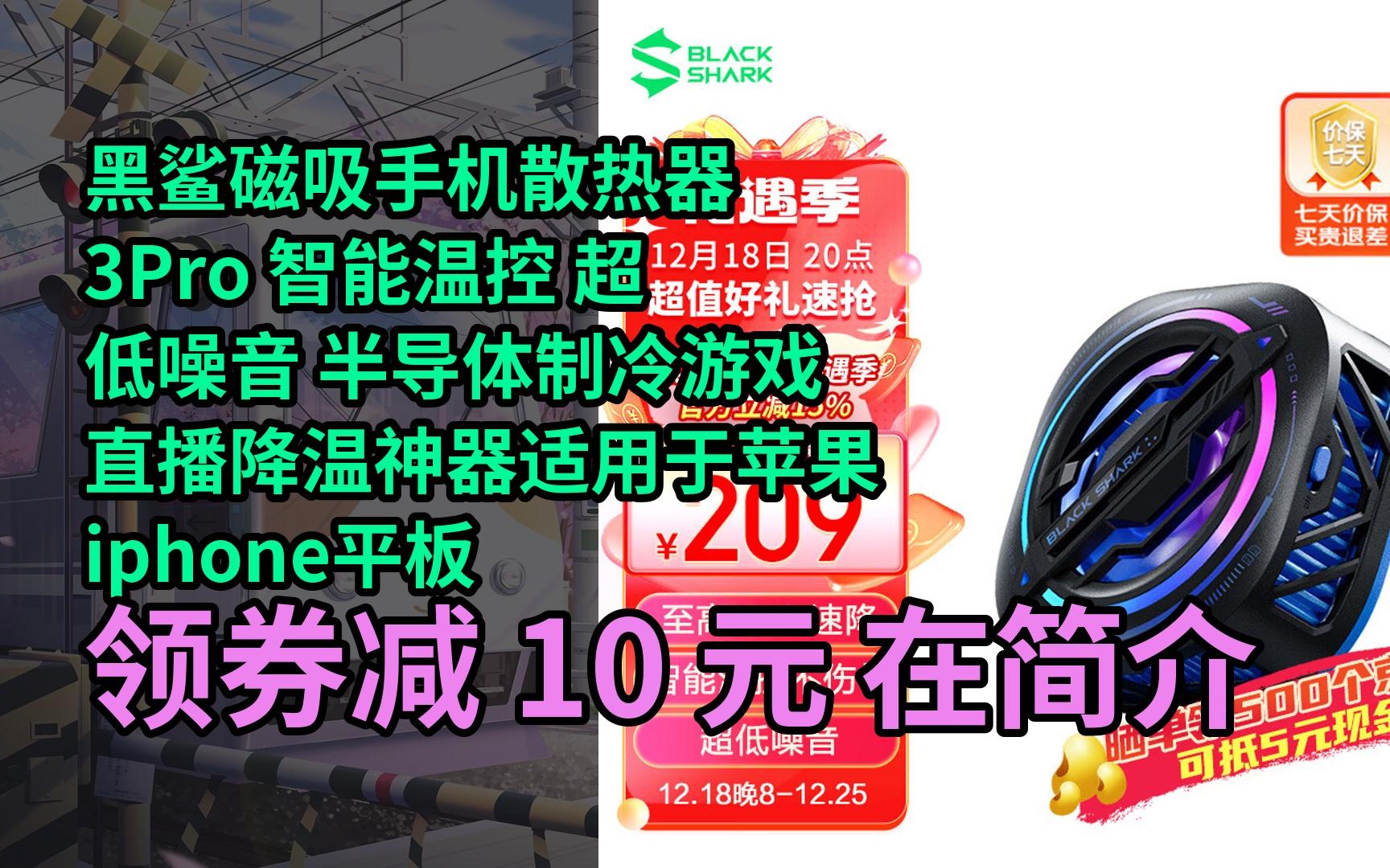 手机游戏散热器苹果_散热器苹果手机游戏可以用吗_散热器苹果手机游戏能用吗