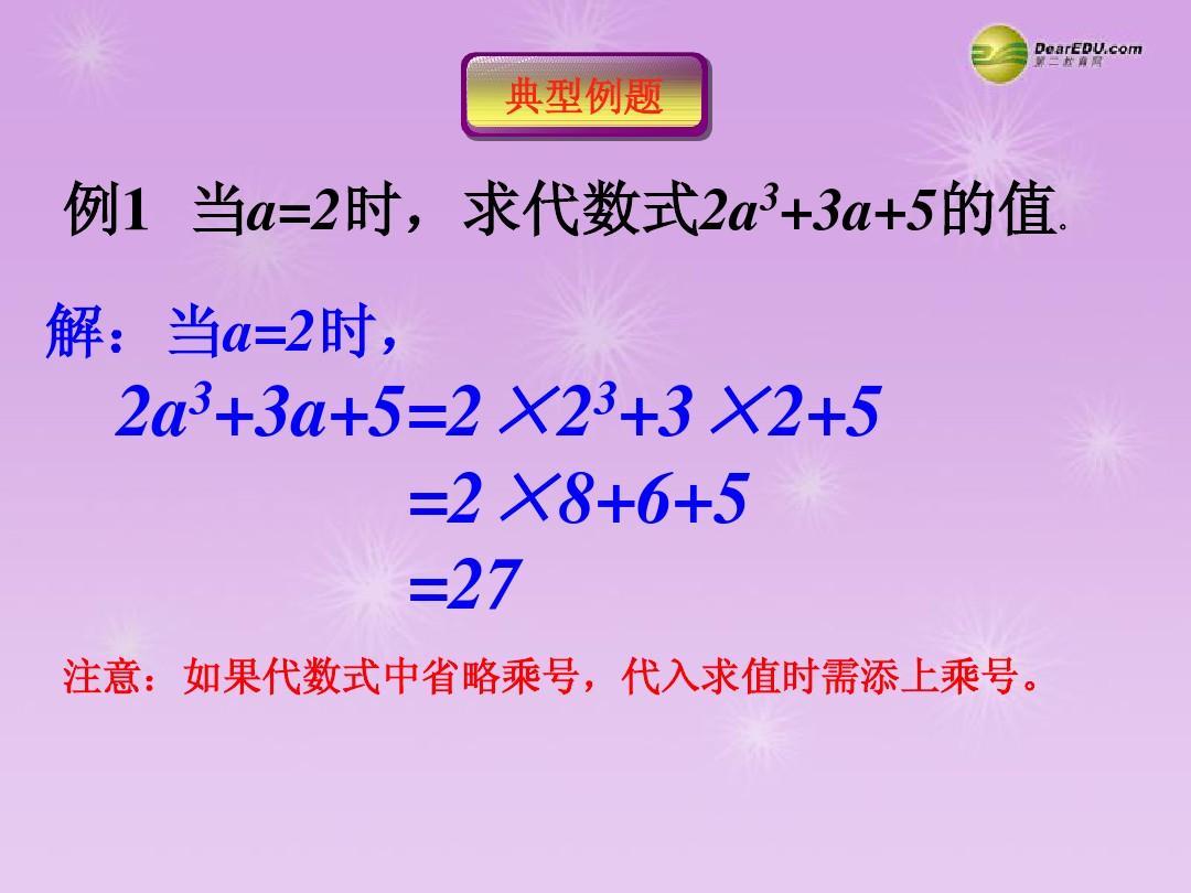 线性器代数计算例题_线性代数计算器_线性代数的计算器