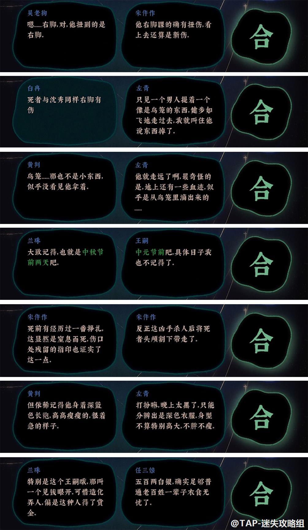 手机有哪些推理解谜游戏_推理解谜游戏手游_推理解谜手机游戏有什么