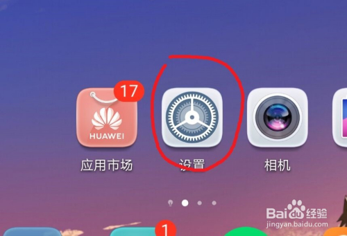 手机玩游戏发出奇怪声_发出声音的游戏_发出奇怪声音是什么病