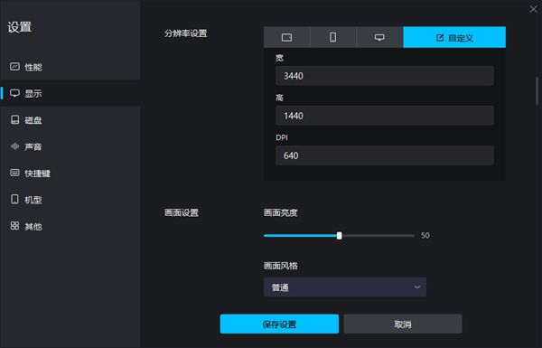 手机玩老游戏分辨率低_分辨率低游戏就流畅吗_分辨率低玩游戏会卡吗