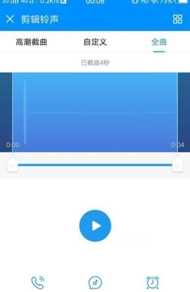 铃声设置游戏_铃声更改手机游戏软件_手机怎么更改游戏铃声