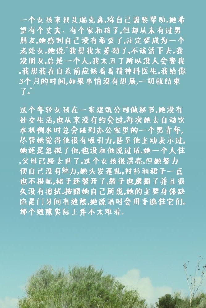 玩手机游戏的危害英文作文_手机游戏的危害英语_手机游戏的坏处作文英语