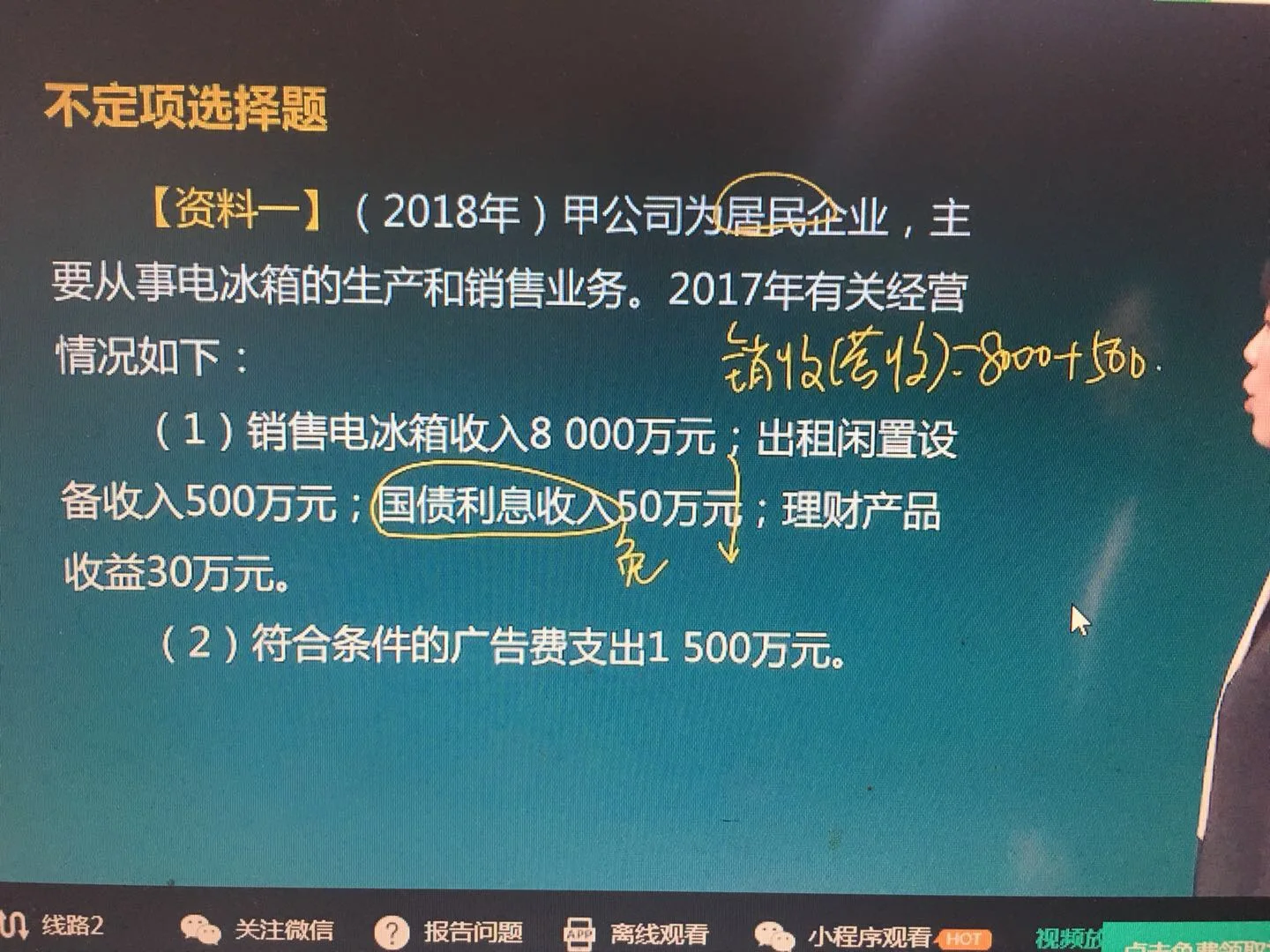 招商智远一户通手机版：理财问答+实用工具，轻松掌握投资技巧