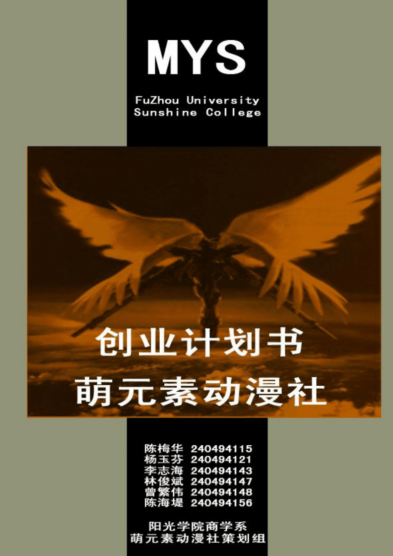手机玩游戏创业的软件_创业玩软件手机游戏可以吗_创业玩软件手机游戏怎么玩