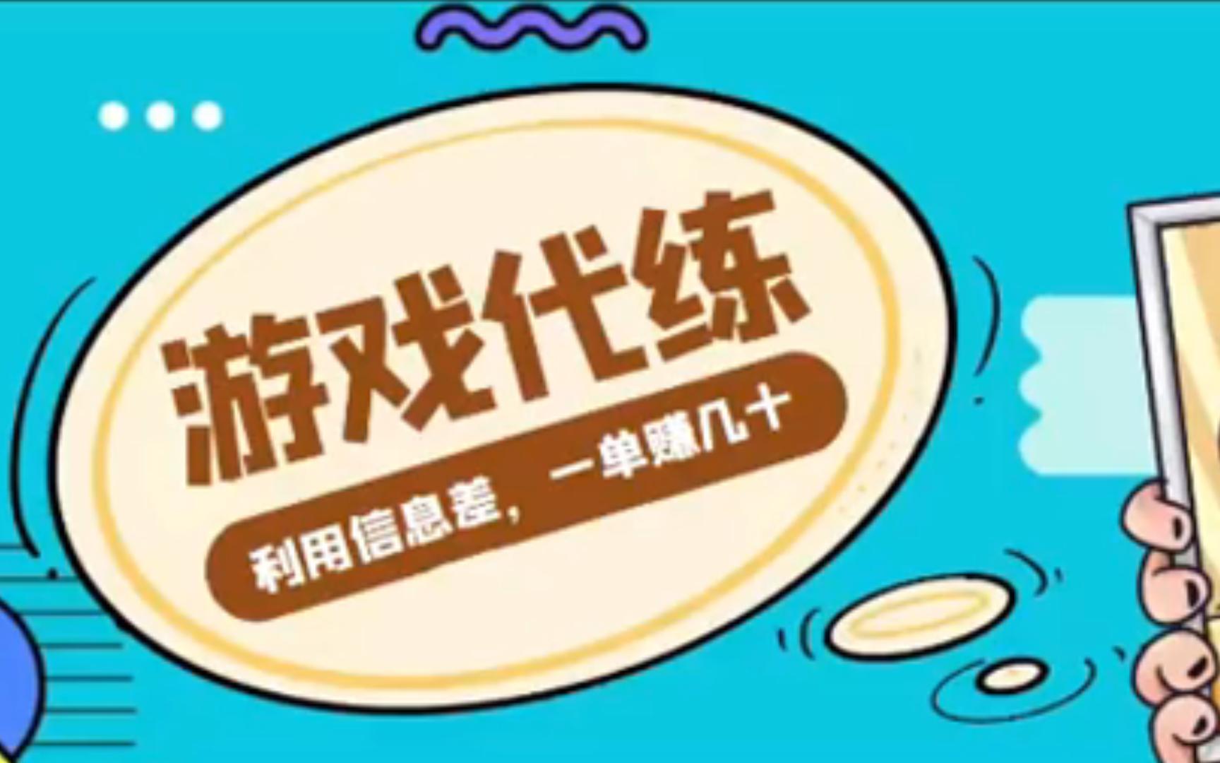 创业玩软件手机游戏可以吗_创业玩软件手机游戏怎么玩_手机玩游戏创业的软件