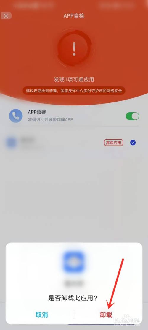 打游戏滑通知栏怎么办_手机玩游戏下滑通知栏_玩游戏滑到通知栏