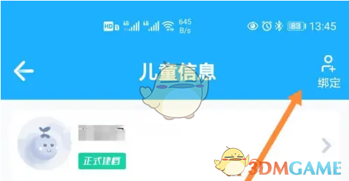 手机怎么登录平板上的游戏_怎么用平板登录游戏_平板登录游戏为何闪退