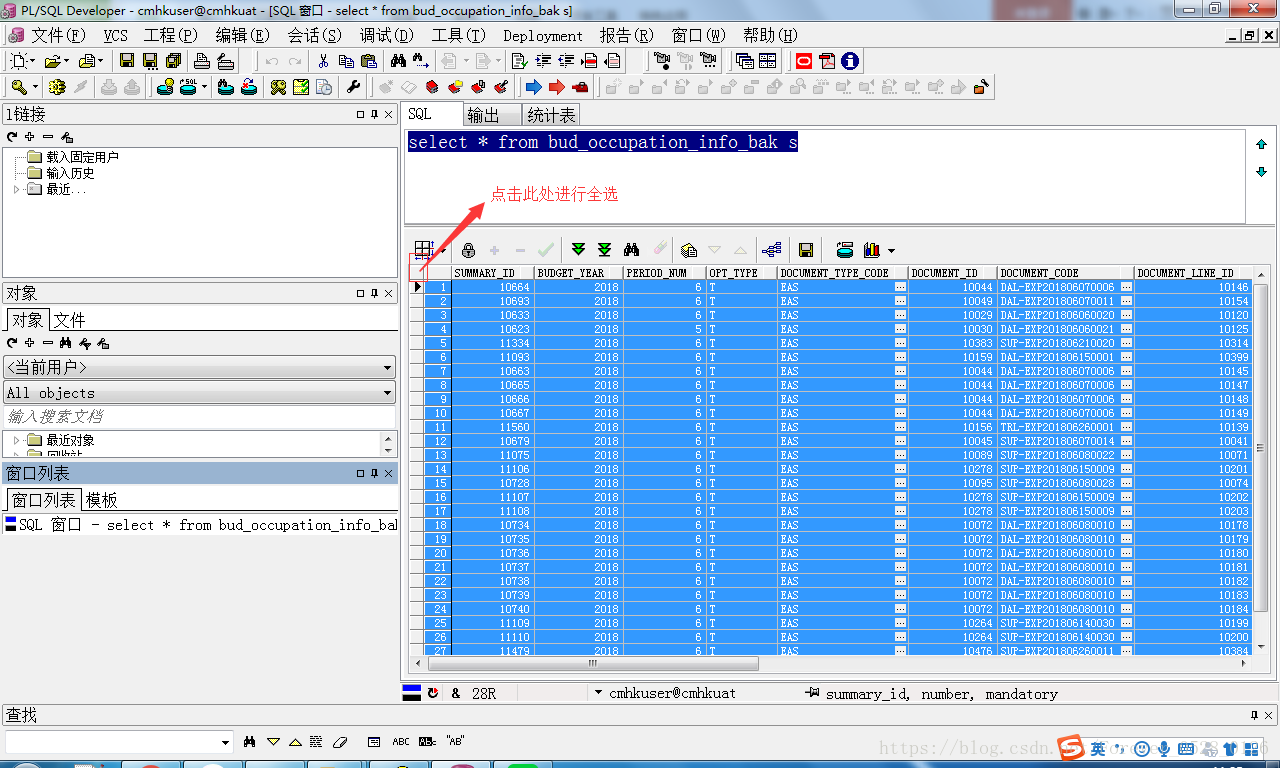 mysql数据库批量插数据_数据库如何批量添加数据_mysql批量入库