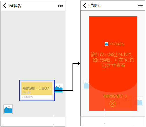 手机游戏存档怎么更换微信_存档更换微信手机游戏怎么弄_微信小游戏存档修改