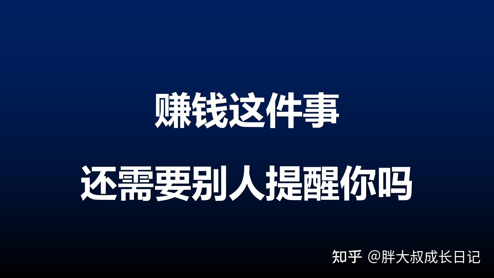 手机能赚钱游戏_可以手机游戏赚钱_真的能赚手机的手机游戏