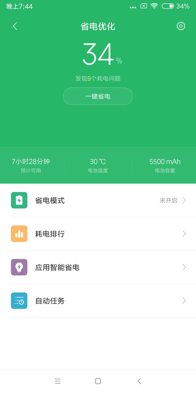 手机云端玩游戏好用吗知乎_知乎手机游戏推荐_云游戏app知乎