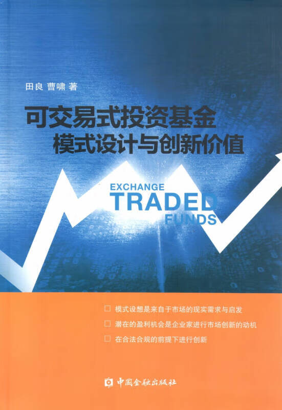 火网交易平台下载_火网交易平台官方网址_火网交易所官网