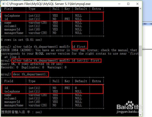 批量修改sql报错_批量修改SQL语句_批量修改sql