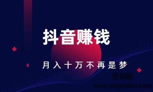 抖音号交易中心_抖音帐号交易_抖音号交易