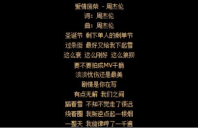周杰伦多大_周杰伦多大出道_周杰伦多大年龄