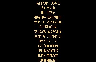周杰伦多大出道_周杰伦多大年龄_周杰伦多大