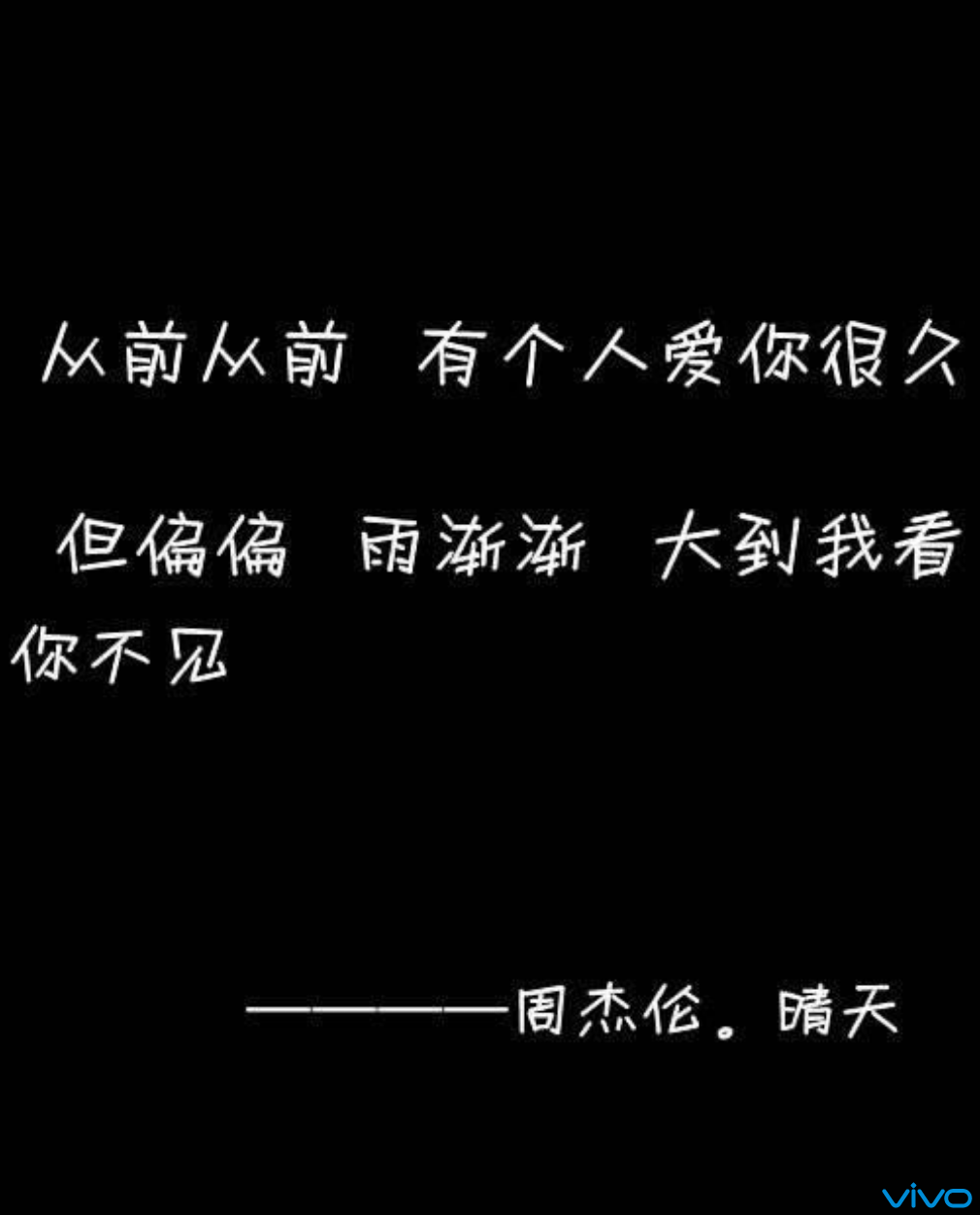 周杰伦多大年龄_周杰伦多大出道_周杰伦多大
