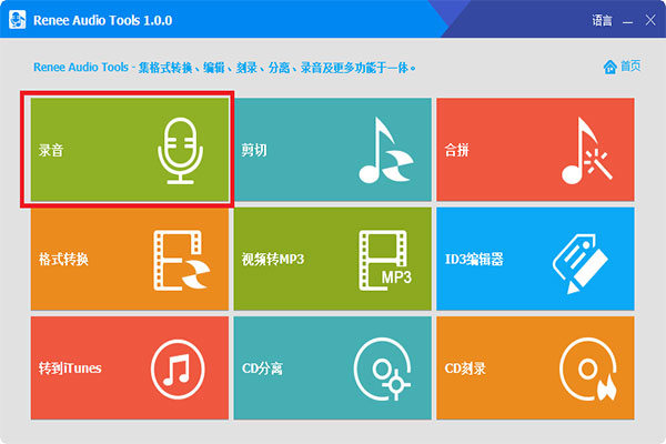 手机录制游戏内部声音的软件_手机怎么高清录制游戏声音_录制高清声音手机游戏