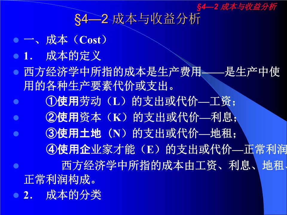 wlk工程收益_wlk工程学收益_2.43工程学收益