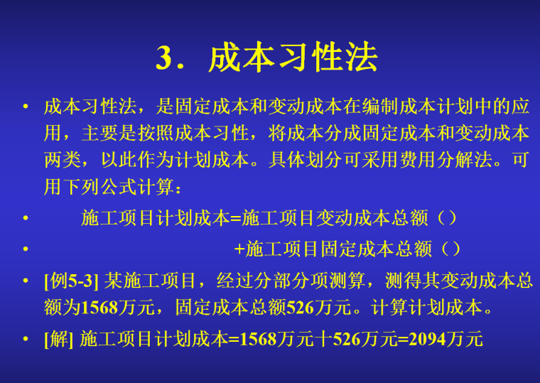 2.43工程学收益_wlk工程收益_wlk工程学收益