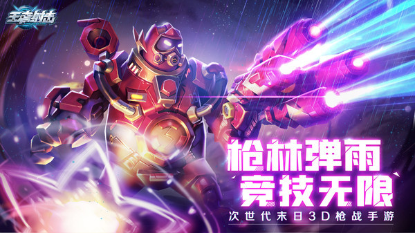 大全公告手机游戏有哪些_手机游戏公告大全_游戏公告图