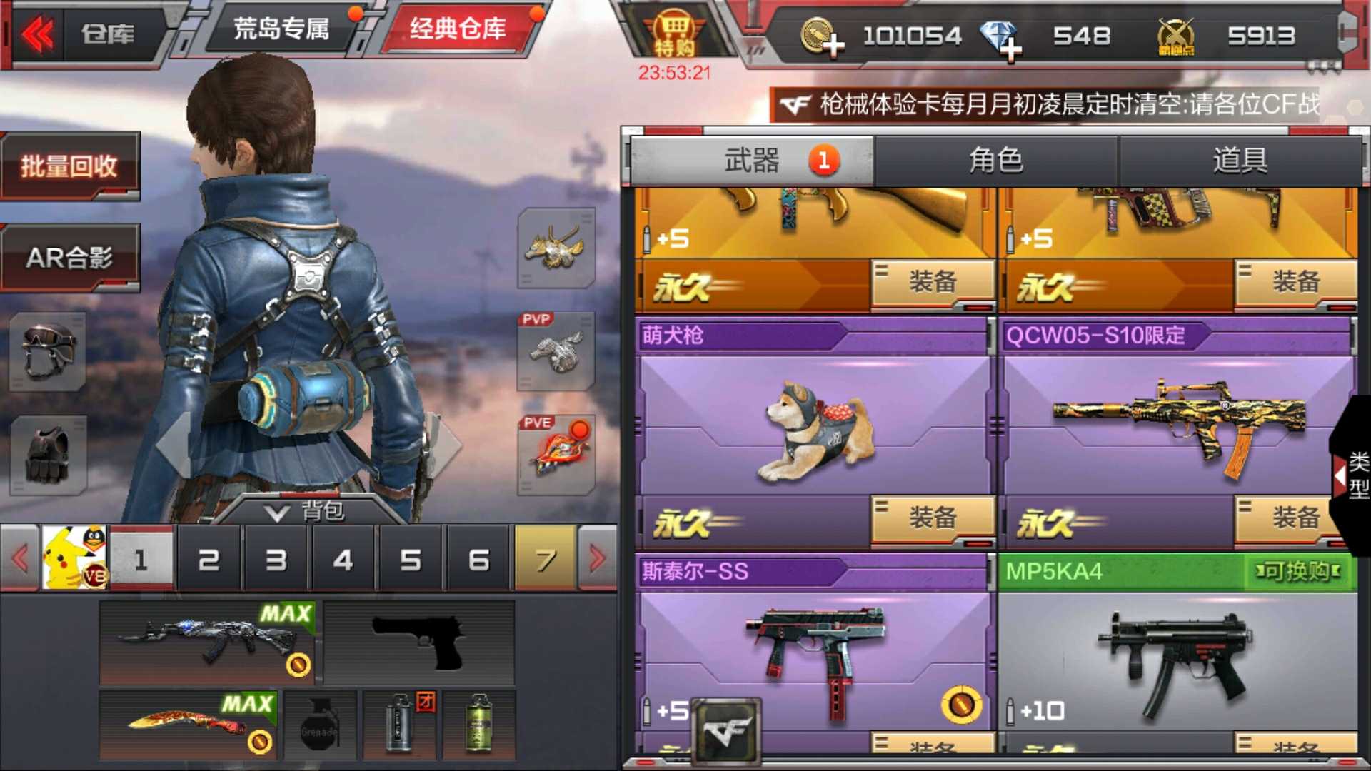手机游戏公告大全_游戏公告图_大全公告手机游戏有哪些