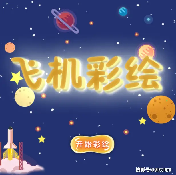 手机游戏橡皮_橡皮小游戏_橡皮手机游戏怎么玩