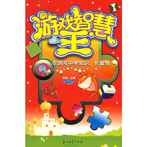 玩手机小游戏的软件_手机能玩小度游戏吗_用手机玩小游戏