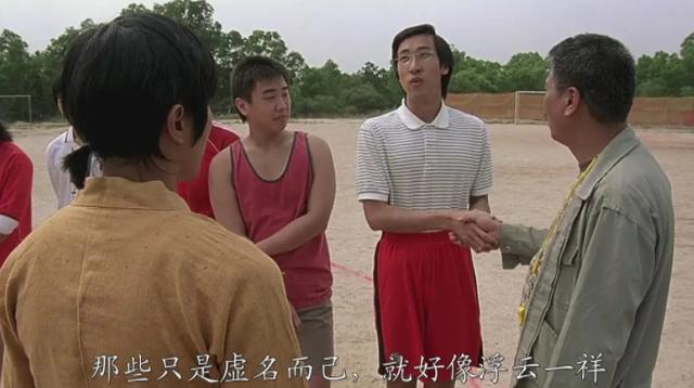 少林足球在线播放国语版_少林足球在线观看国语免费_少林足球国语版在线观看