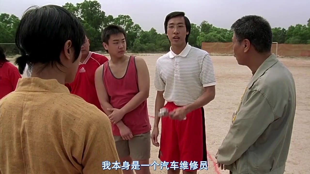 少林足球国语版在线观看_少林足球在线观看国语免费_少林足球在线播放国语版