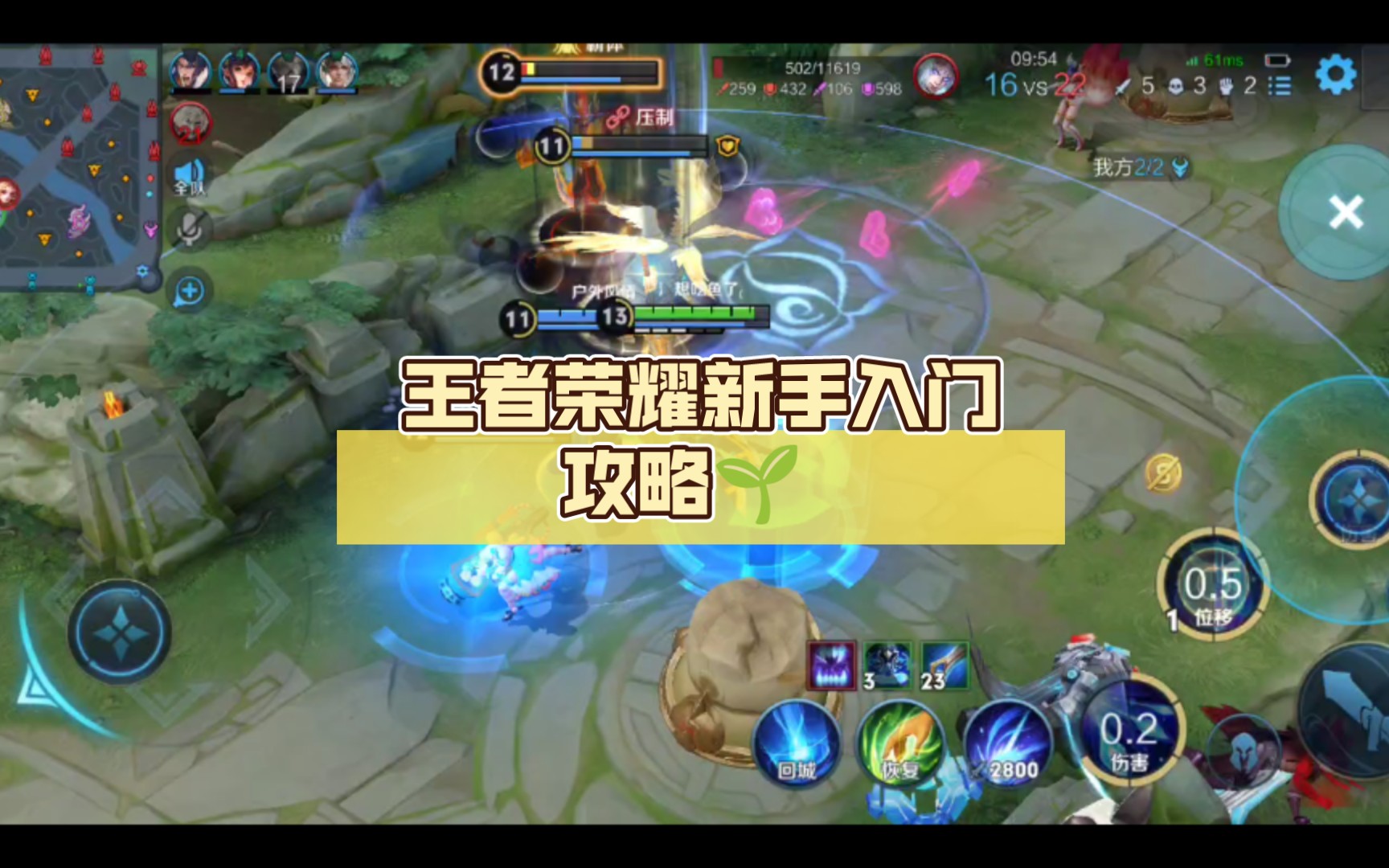 手机游戏惊魂攻略视频_惊魂游戏解说_视频攻略惊魂手机游戏